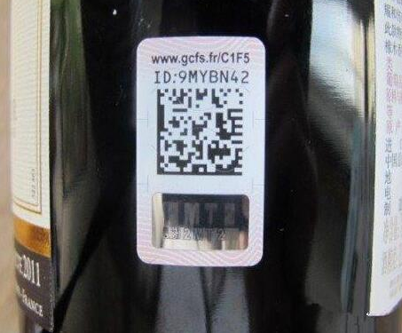 红酒二维码防伪标签怎么做-、315产品防伪查询中心