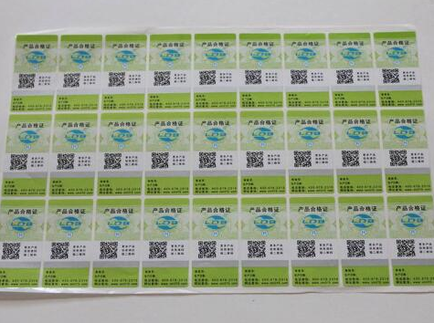 防伪标签价格-、315产品防伪查询中心