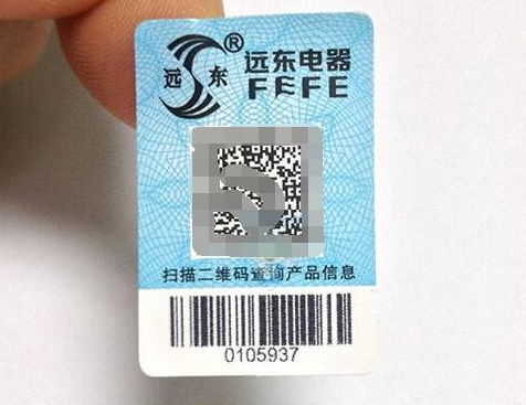 二维码防伪标签制作-、315产品防伪查询中心