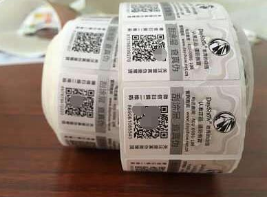 彩色二维码防伪标签定制-、315产品防伪查询中心