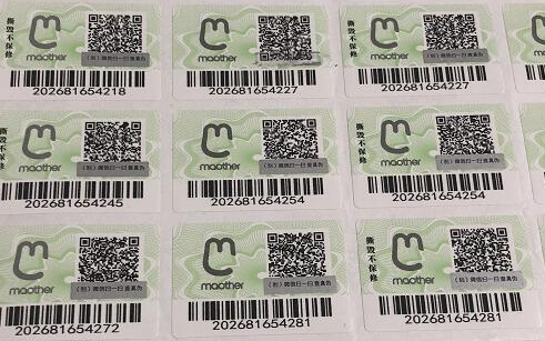 防伪标签解决方案-、315产品防伪查询中心