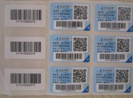 药品防伪标签印刷公司-、315产品防伪查询中心