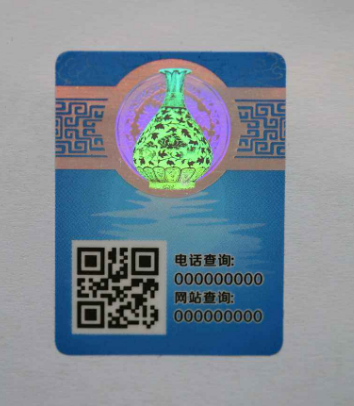 二维码防伪标签可以实现哪些功能？-、315产品防伪查询中心
