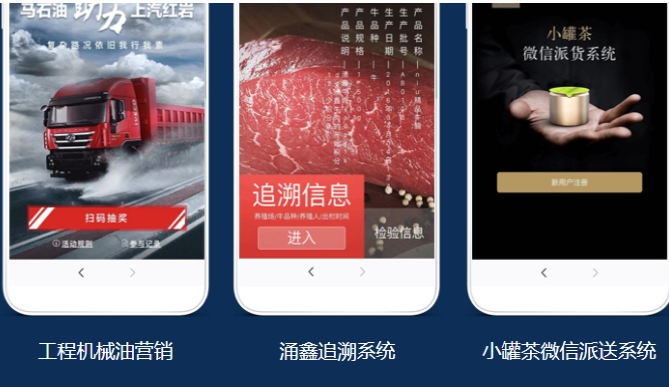 制作防伪标签价格越高越好么？-、315产品防伪查询中心