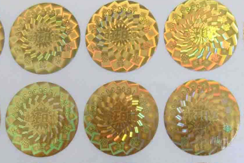 如何制作激光防伪标签-、315产品防伪查询中心