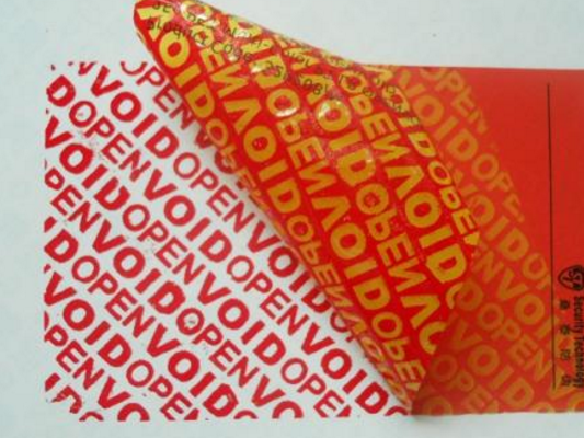 封口防伪标签-、315产品防伪查询中心