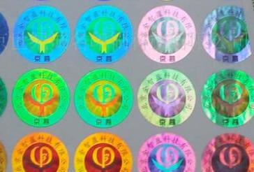 镭射防伪标签设计怎么做-、315产品防伪查询中心