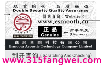 二维码防伪标签方案有什么区别-、315产品防伪查询中心
