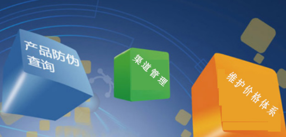 如何找到满意的防伪标签公司？-、315产品防伪查询中心