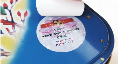 拒绝防伪标签被重复利用，防转移防伪标签-、315产品防伪查询中心