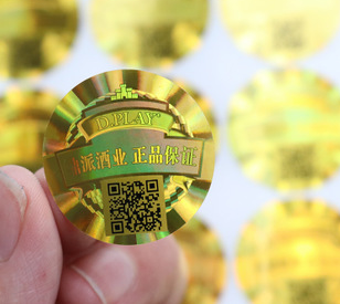 防伪标签辨别产品真假-、315产品防伪查询中心