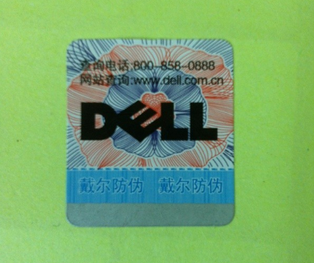 产品运用不同类型防伪标签简介-、315产品防伪查询中心