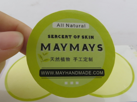 日化品防伪标签的应用方案-、315产品防伪查询中心