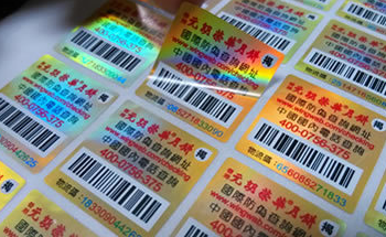 化妆品外包装上的防伪标签真假分辨-、315产品防伪查询中心