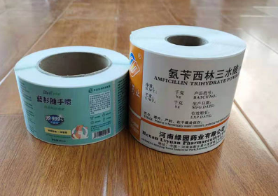 防伪标签运用在日化品上快速验证真假商品-、315产品防伪查询中心