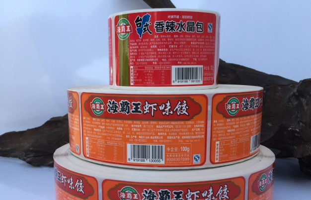 茶叶防伪标签的应用抵制造假-、315产品防伪查询中心