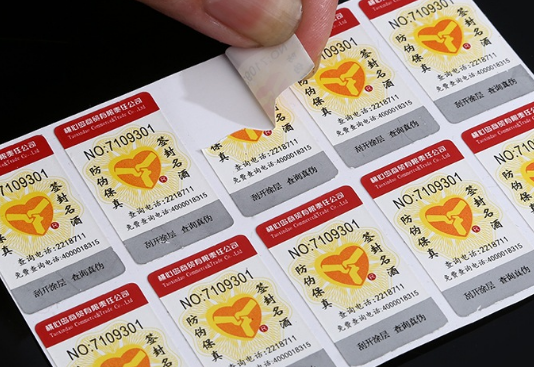 详细认知防伪标签的常见类型-、315产品防伪查询中心