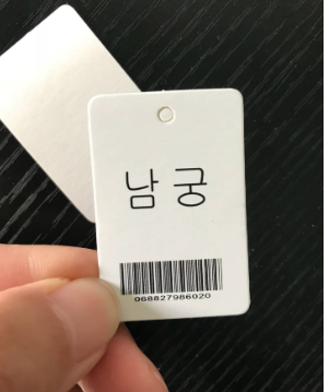 防伪标签能为企业带来什么作用？-、315产品防伪查询中心2021年10月6日