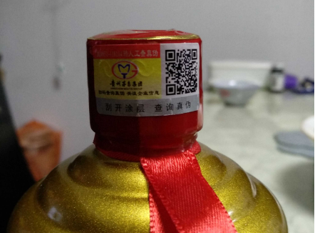 酒类防伪标签定制假货逐渐减少-、315产品防伪查询中心定制