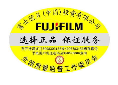 产品定制防伪标签的原因，产品查询真伪-、315产品防伪查询中心查询