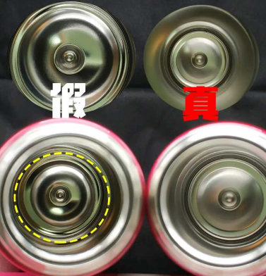 如何验证保温杯真假（辨别保温杯真假）