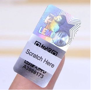 广东防伪标签采购