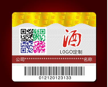烫金防伪标签订购