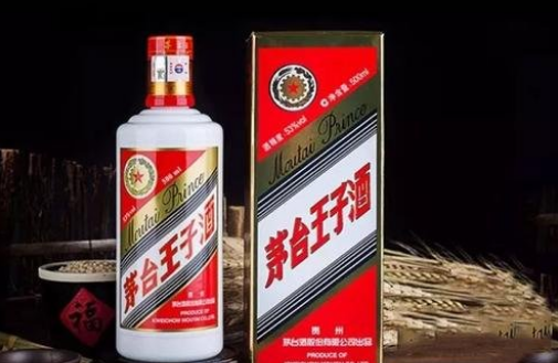 茅台酒防伪溯源系统