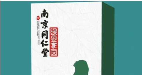 南京同仁堂吸油丸怎么辨别真假