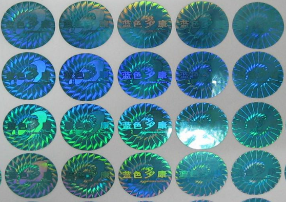 产品镭射防伪标签