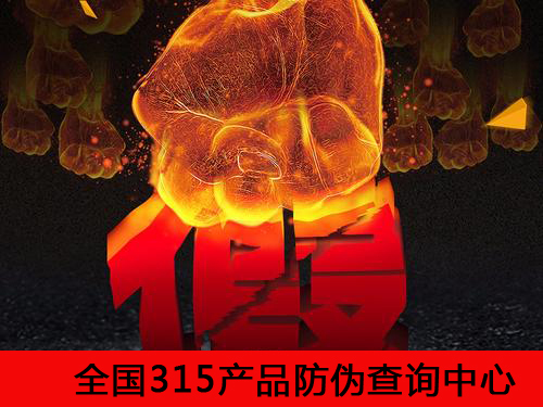 二维码防伪查询系统定制