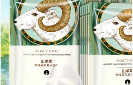 泉美小屋山羊奶面膜真假辨别，泉美小屋山羊奶面膜真假对比