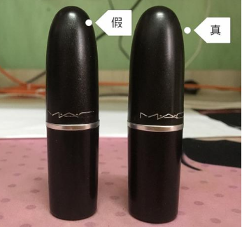 mac唇膏真假辨别，mac口红怎么辨别真假