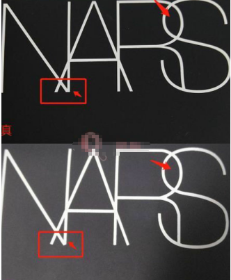 nars粉饼怎么辨别真假，nars粉饼真假辨别图