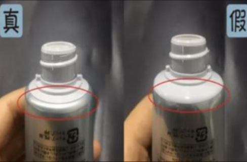 ipsa乳液真假区分，ipsa乳液真伪验证网站