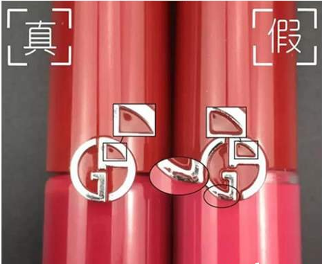 阿玛尼口红怎么分辨是不是正品，阿玛尼口红真假辨别图