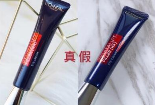 紫熨斗眼霜真假判断，紫熨斗眼霜真假查询