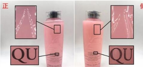 兰蔻粉水怎么辨别是不是正品，怎么看买的兰蔻粉水是不是正品