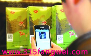 防伪码一物一码营销系统，一物一码系统