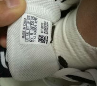 阿迪达斯怎么辨别真假，阿迪达斯防伪码查询网站网站