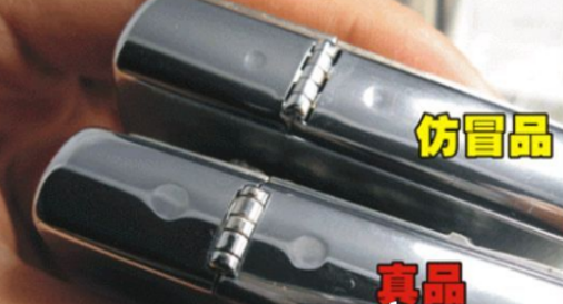 zippo防伪码查询中心网站，zippo网站防伪查询