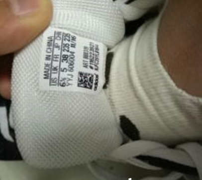 阿迪达斯防伪码查询网站网站，阿迪达斯防伪查询网站