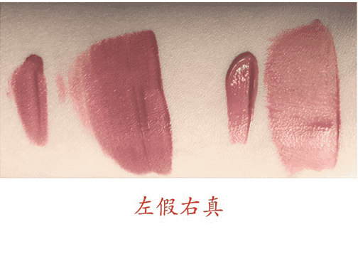 阿玛尼黑管唇釉真假对比