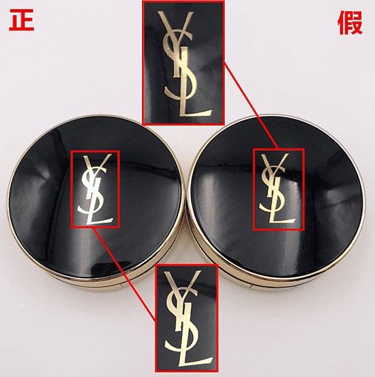 ysl羽毛气垫怎么辨别真假