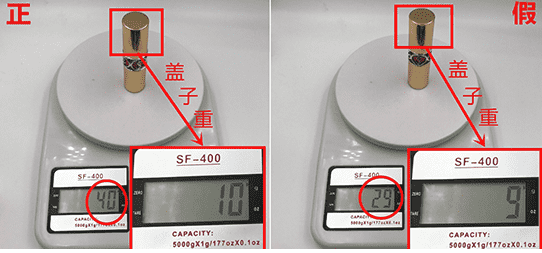 ysl12圆管真假鉴别图