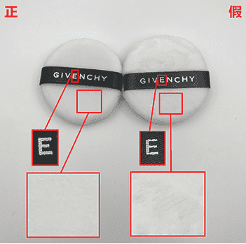 纪梵希散粉怎么辨别真假