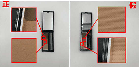 kate眉粉真假鉴别图