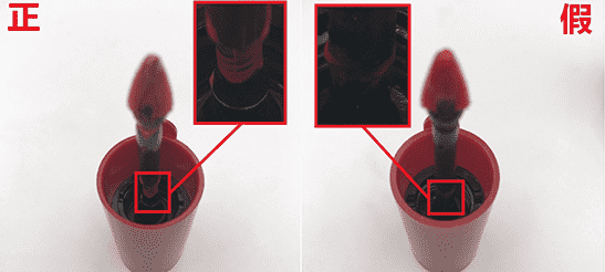 阿玛尼小胖丁真假辨别图