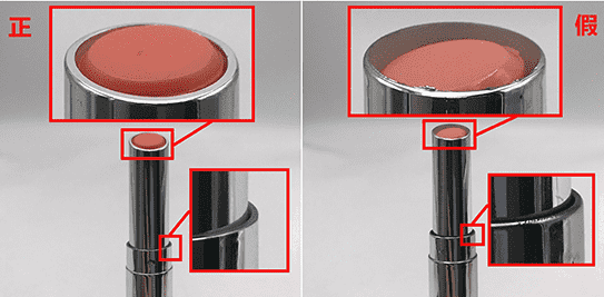 迪奥变色唇膏真假对比