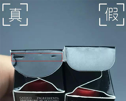 阿玛尼红管防伪码在哪里